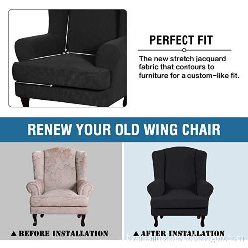 2 Piece Stretch Jacquard Slipcovers Wing Chair Cover
